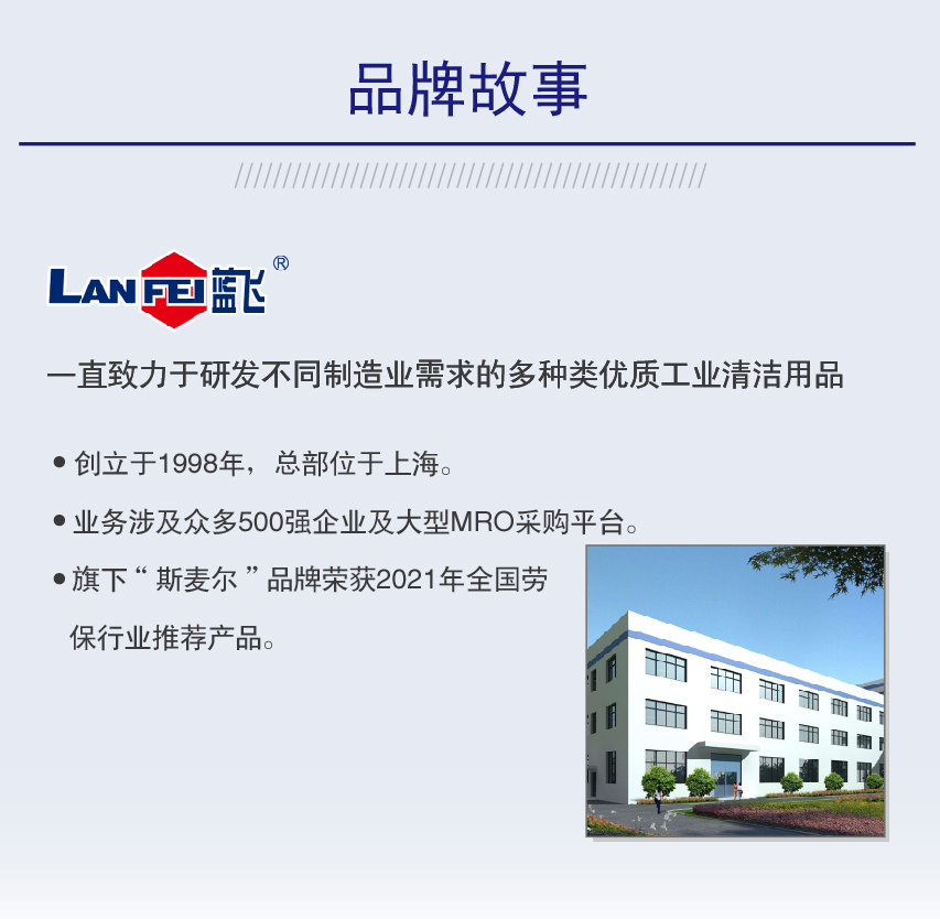 铝合金清洗剂-06
