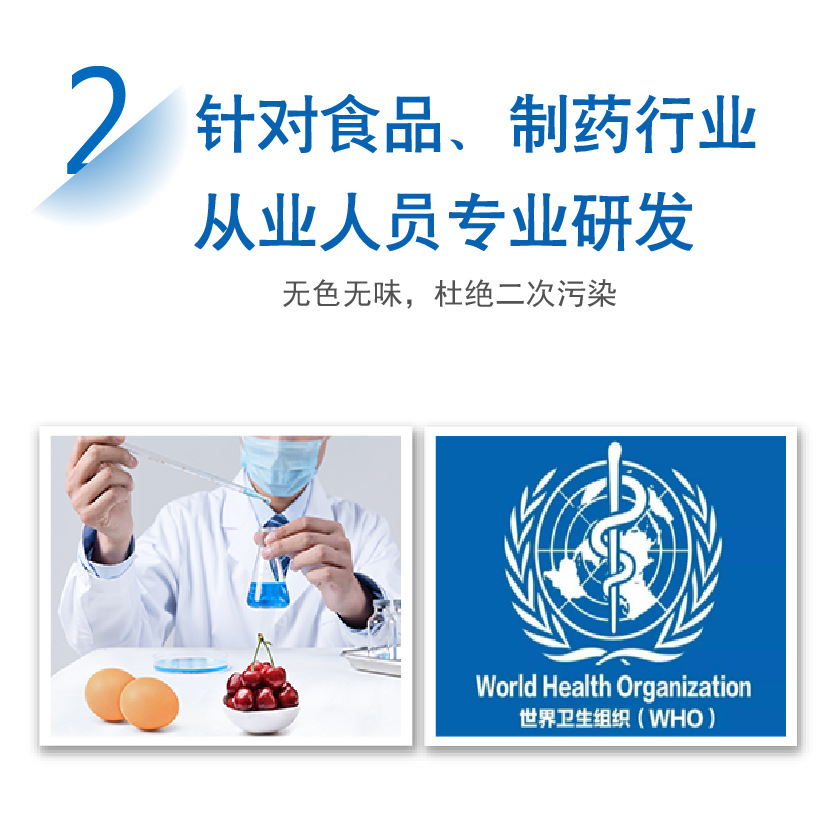 爽洁滋润洗手液(无色无味)